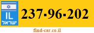 237-96-202