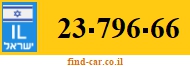 23-796-66