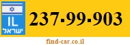 237-99-903