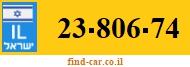 23-806-74