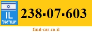 238-07-603