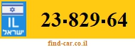 23-829-64