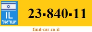 23-840-11