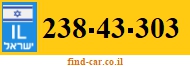 238-43-303