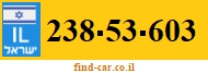 238-53-603