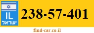 238-57-401