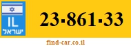 23-861-33