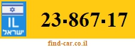 23-867-17