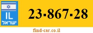 23-867-28