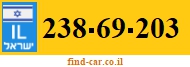 238-69-203