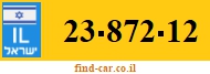 23-872-12