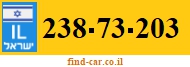 238-73-203