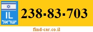 238-83-703