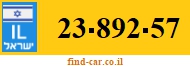 23-892-57