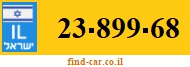 23-899-68