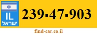 239-47-903