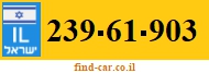 239-61-903