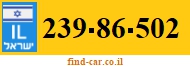 239-86-502