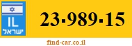23-989-15