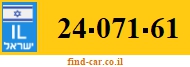 24-071-61