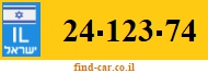 24-123-74