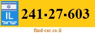 241-27-603
