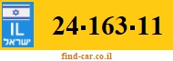 24-163-11