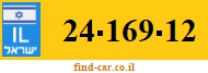 24-169-12