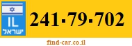 241-79-702