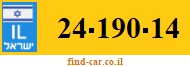 24-190-14