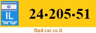 24-205-51