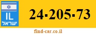 24-205-73