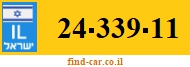 24-339-11