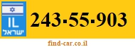 243-55-903
