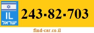 243-82-703