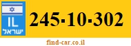 245-10-302
