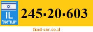 245-20-603