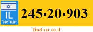 245-20-903