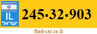 245-32-903