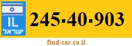 245-40-903