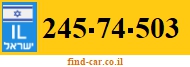 245-74-503