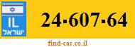 24-607-64