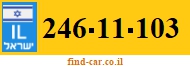 246-11-103