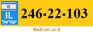246-22-103