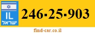 246-25-903