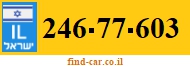 246-77-603