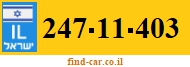 247-11-403