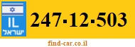 247-12-503