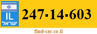 247-14-603