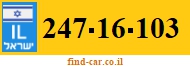 247-16-103